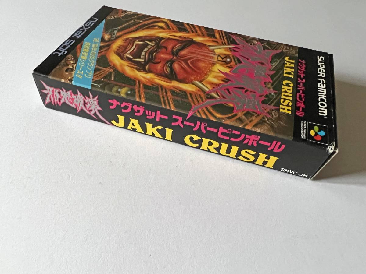 邪鬼破壊 ナグザットスーパーピンボール | - ゲームソフト SFC 