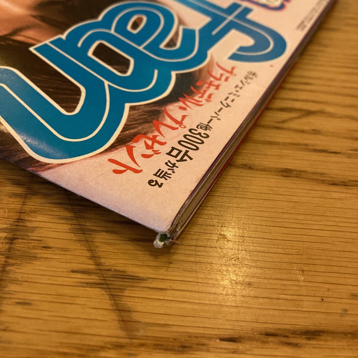 映画ファン