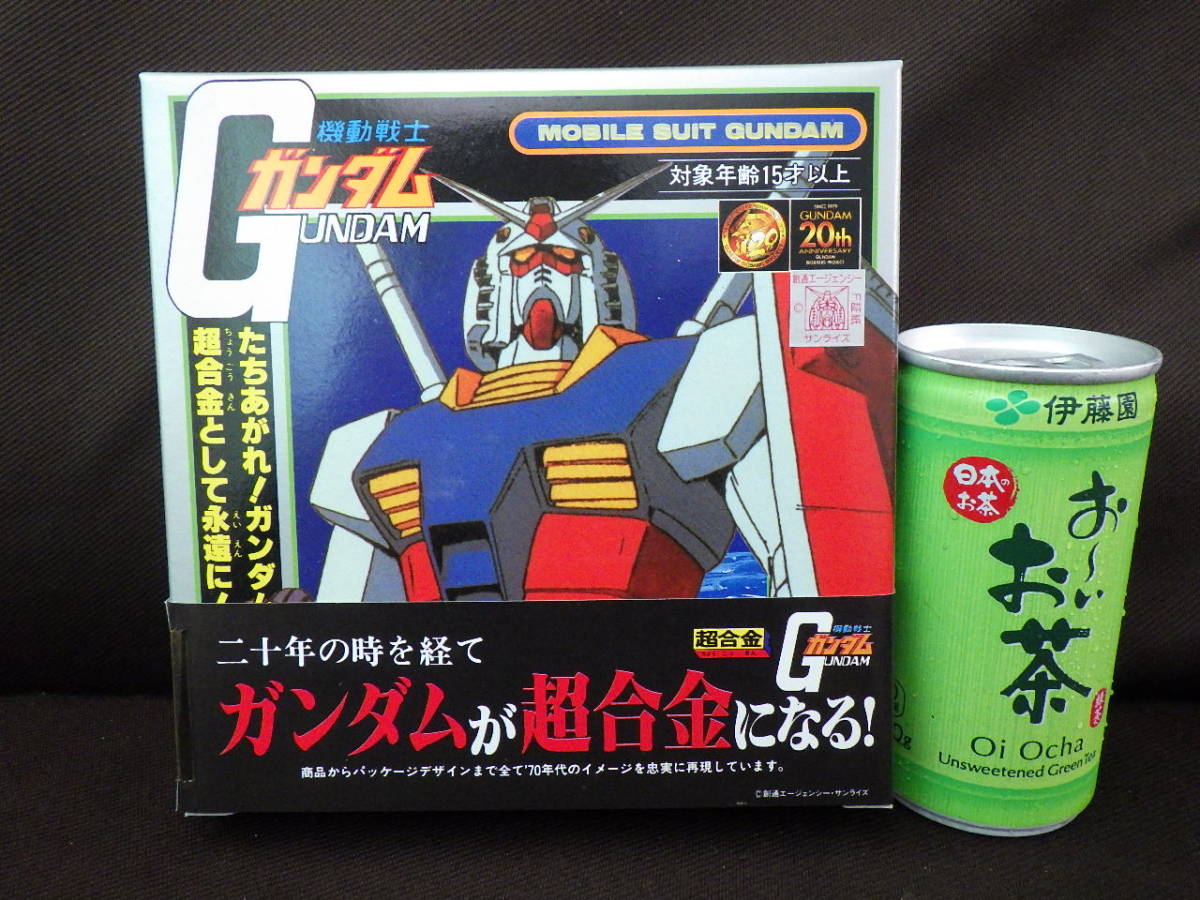 機動戦士ガンダム 超合金 ノーマルカラーバージョン GA-100 機動戦士