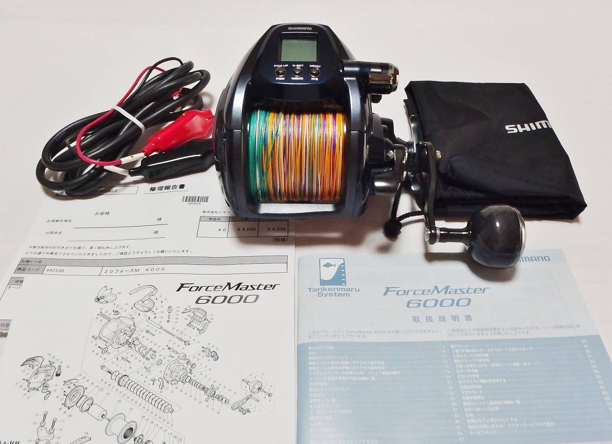 ☆シマノ 20 フォースマスター ForceMaster 6000☆SHIMANO - 【着後 