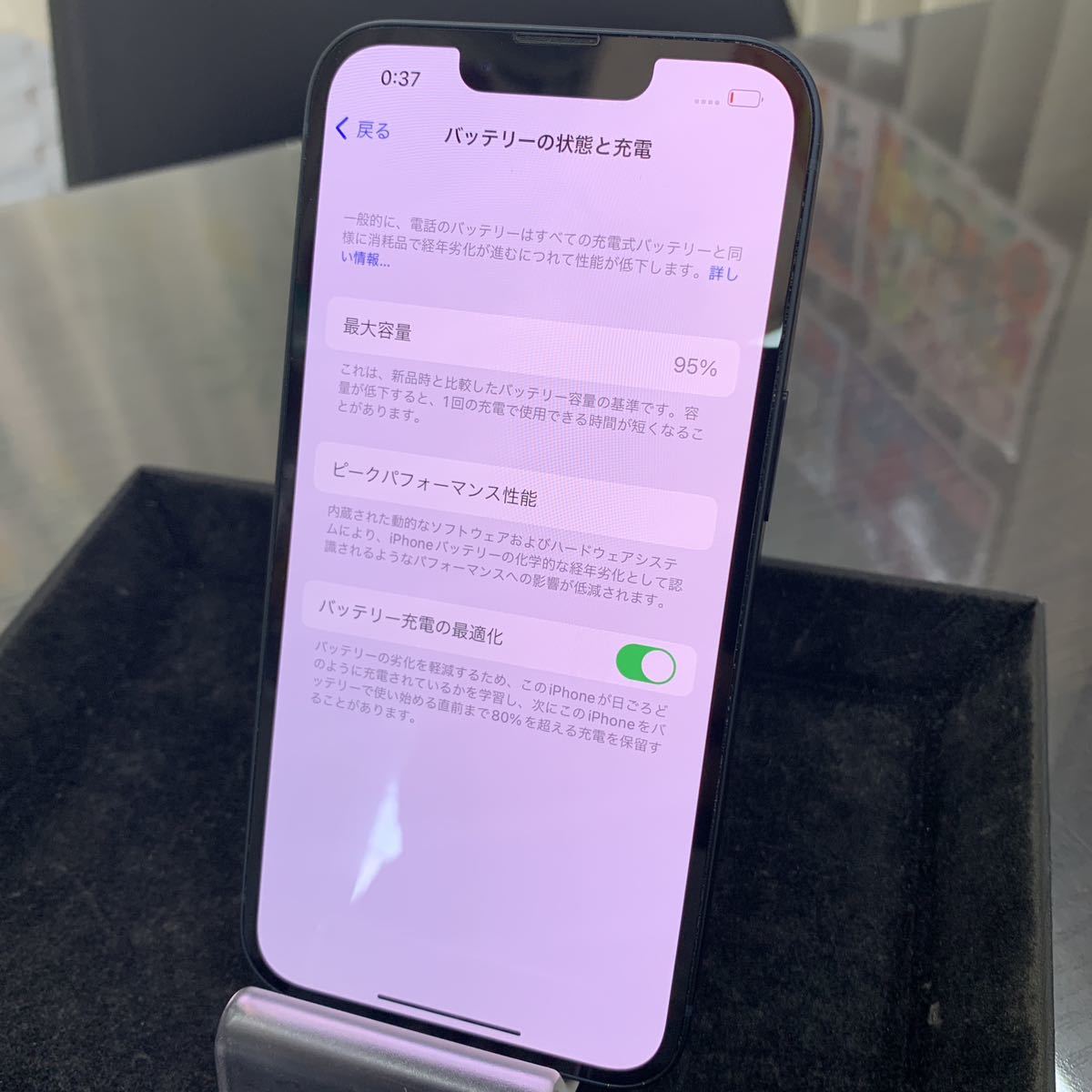256GB iPhone ミッドナイト Premium) (Renewed 公式通販 美品 Apple