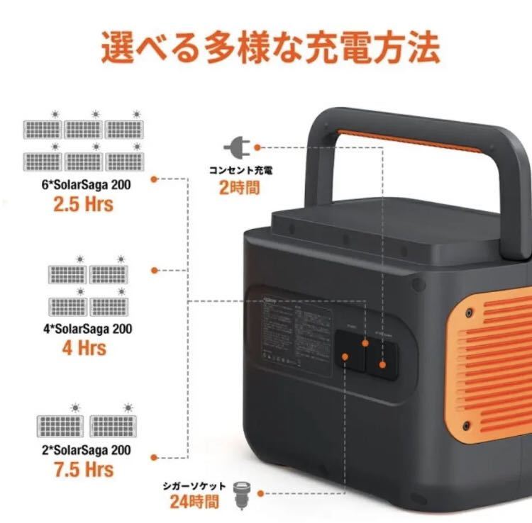 【未開封】Jackery ポータブル電源 2000 Pro ジャクリ ポータブル電源 Jackery 0 Explorer 本体 収納