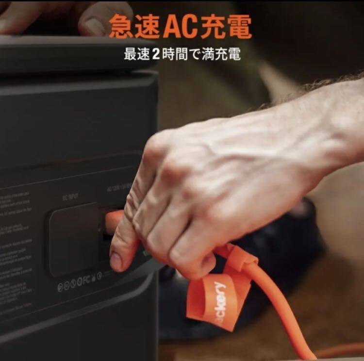 【未開封】Jackery ポータブル電源 2000 Pro ジャクリ ポータブル電源 Jackery 0 Explorer 本体 収納