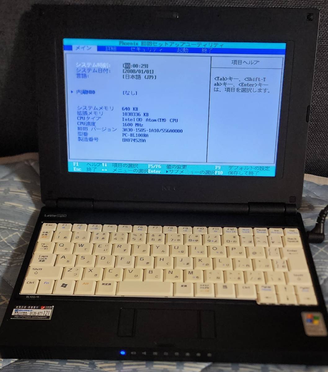 ジャンク LAVIE4台 PC-HZ750GAB PC-GN254U2GA PC-GN16CY3G9 PC