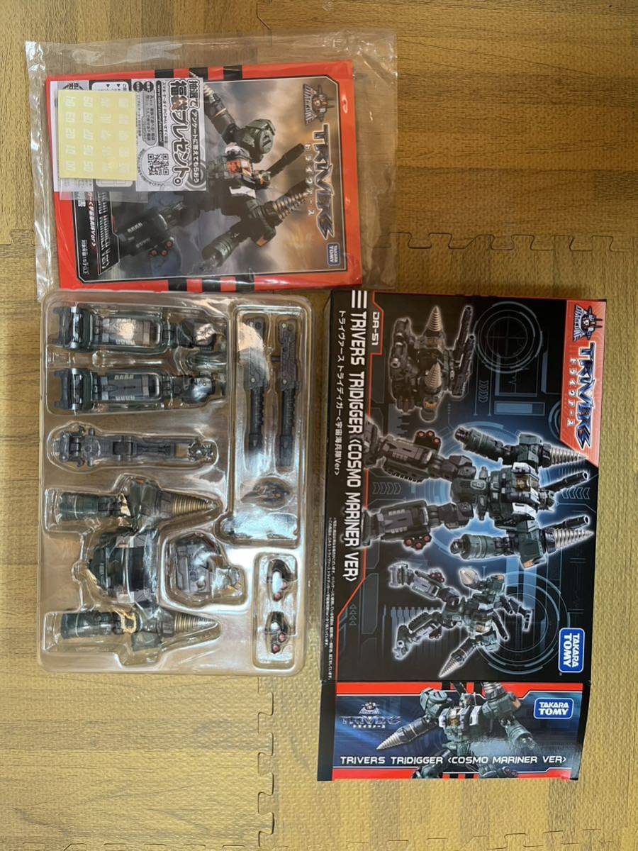 ダイアクロン ダイアクロンまとめ売り まとめ売り 公式通販 