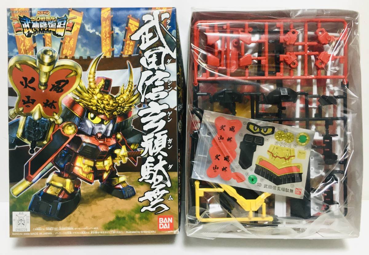 SDガンダム BB戦士 SD戦国伝 バラセット 頼もしく