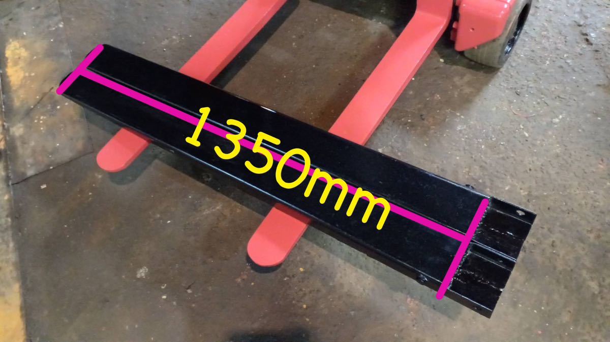 爆買い，本物保証 サヤフォーク 1350mm ニチユ コマツ TCM トヨタ 爪 フォークリフト カウンター リーチ エンジン車(建設機械、重機)｜売買されたオークション情報、yahooの商品情報をアーカイブ公開 - オークフ 建設機械、重機