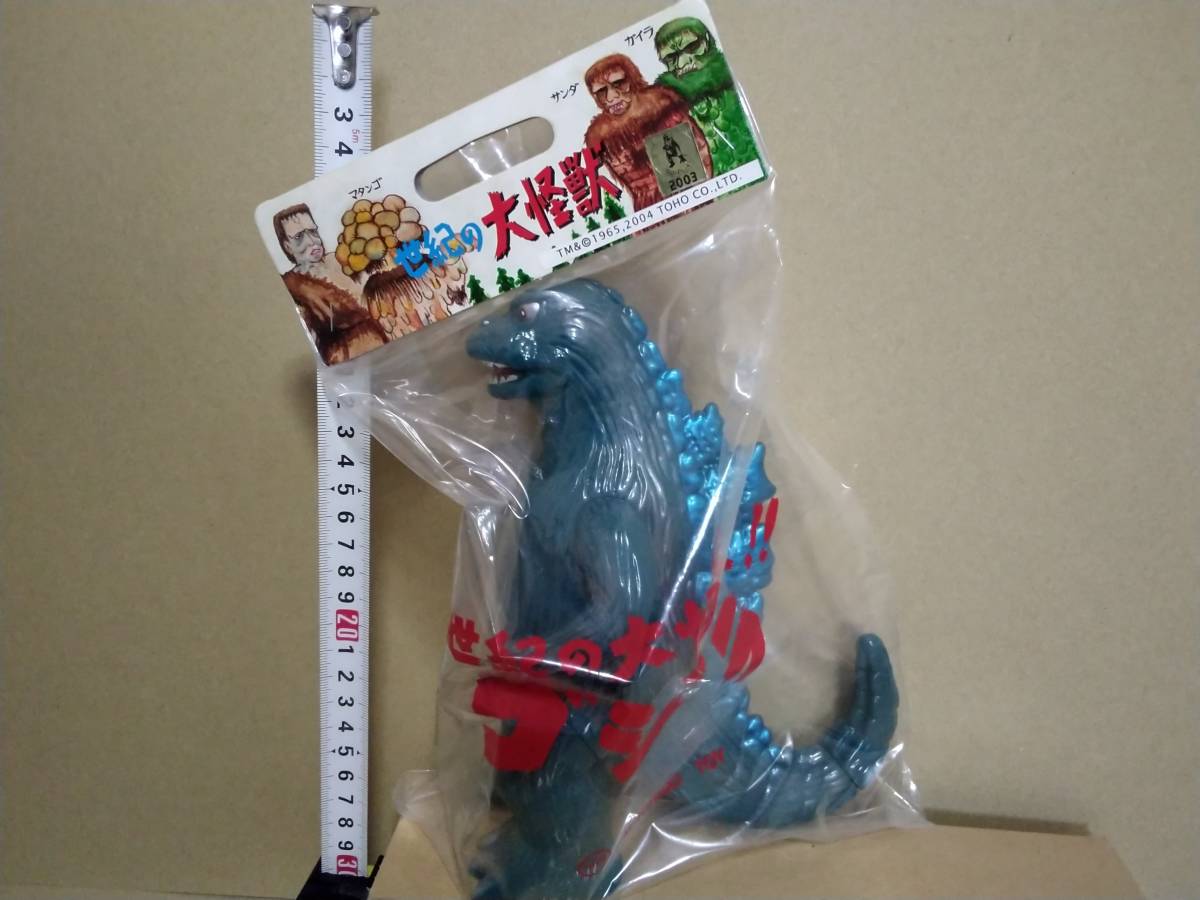 M1号 世紀の大怪獣 ゴジラ 東宝怪獣シリーズ 未開封未使用品 M1