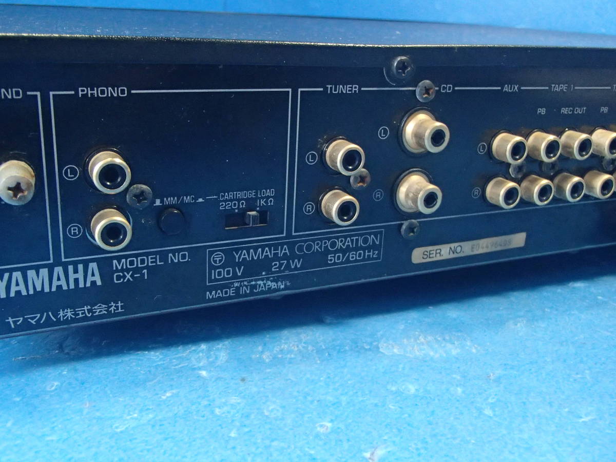 YAMAHA ◇ ヤマハ プリアンプ ◇CX-1 コントロールアンプ