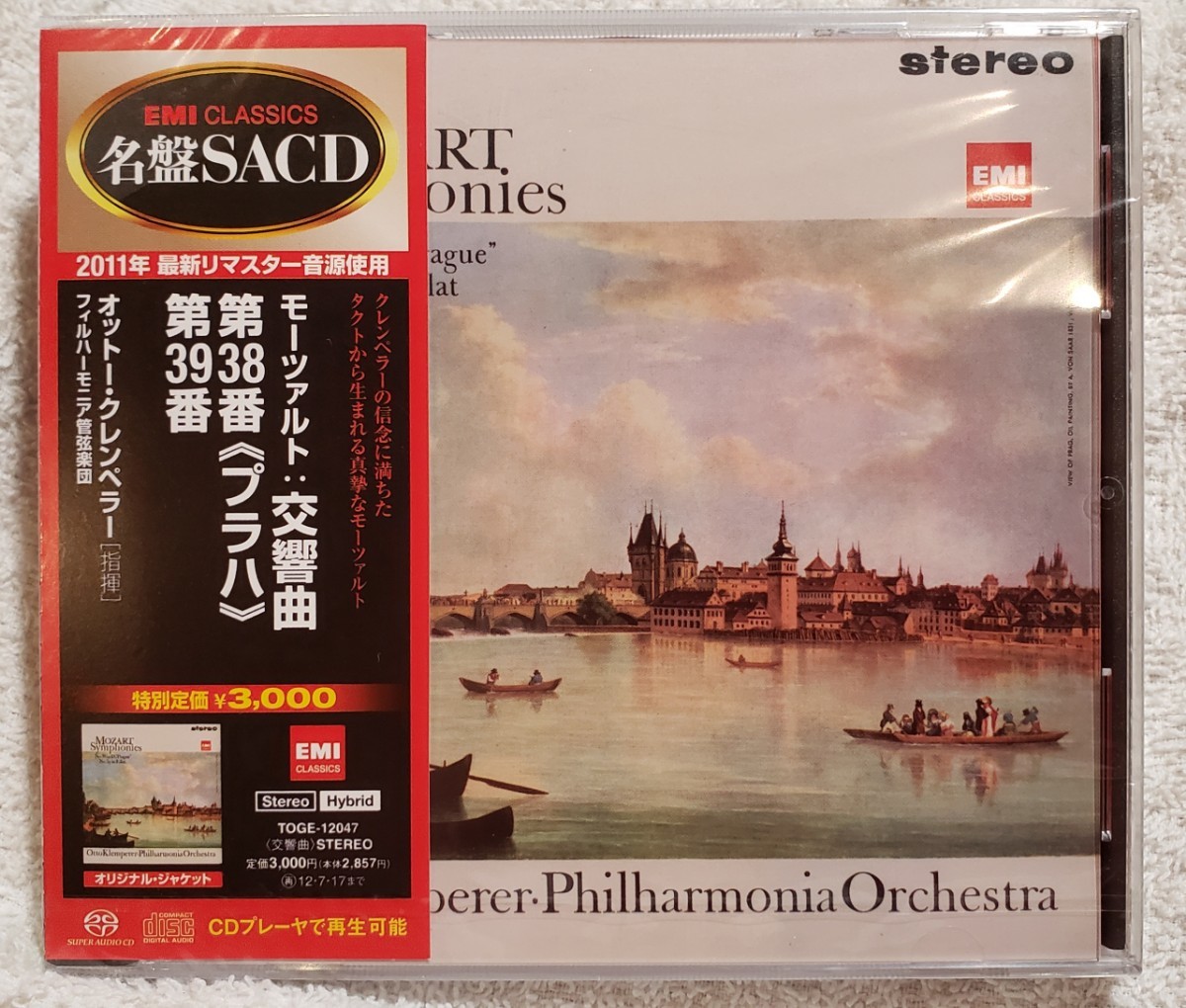 未開封 SACD】オットー・クレンペラー モーツァルト：交響曲 第38番 第