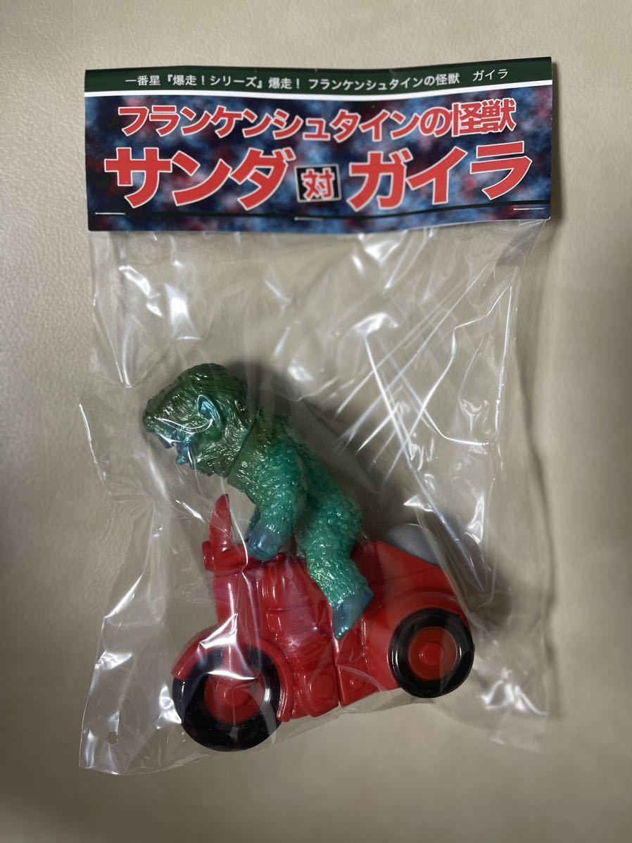 サンダ対ガイラ 爆走シリーズ 一番星 サンダ対ガイラ 爆走シリーズ 一番星 楽天市場】サンダ対ガイラ
