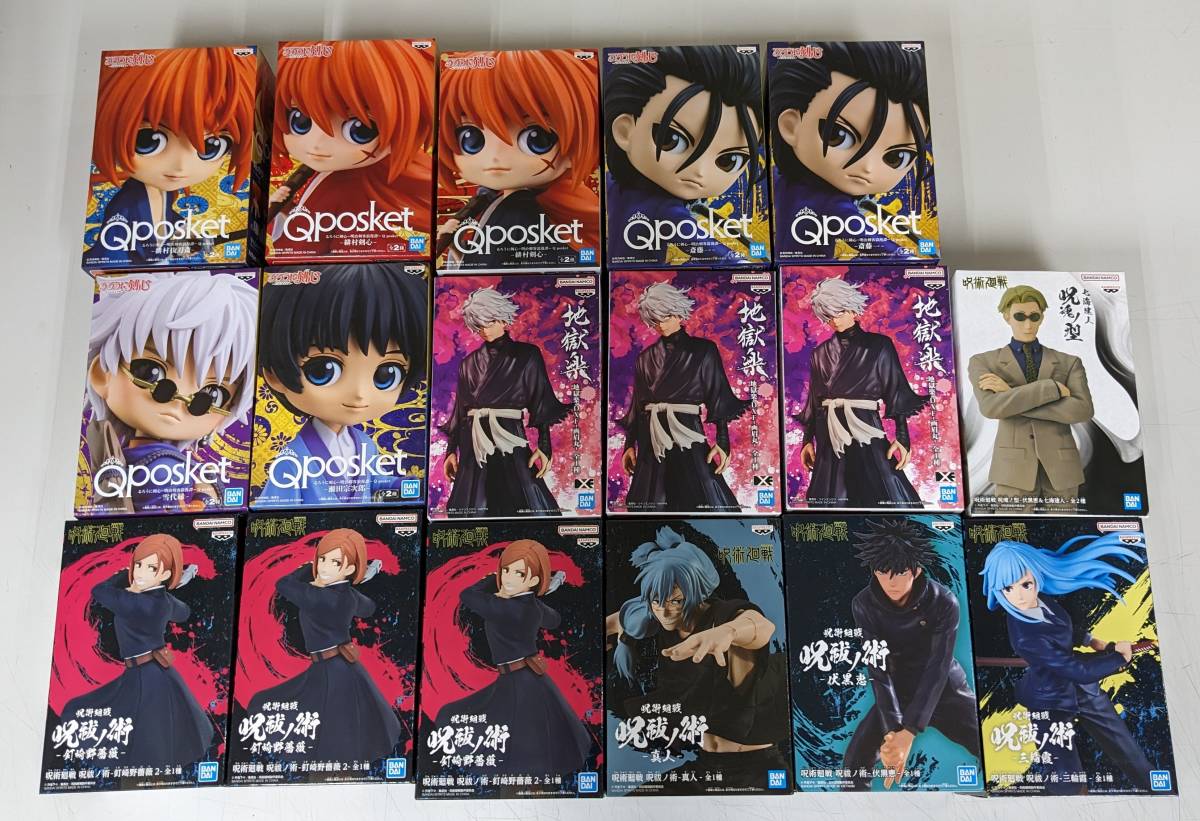 ◎D581/未開封!! ジャンプ関連キャラ フィギュア まとめ処分 箱傷み