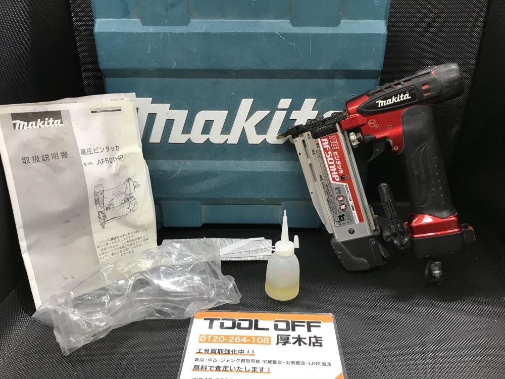 2026，限定SALE 012 ジャンク品 マキタ 高圧ピンタッカ 打ち込み不可の為ジャンク AF501HP(エアタッカー)｜売買されたオークション情報、yahooの商品情報をアーカイブ公開 - オークファン エアタッカー