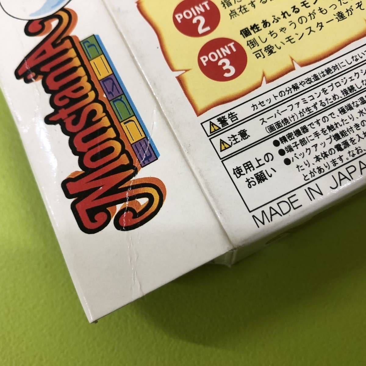 SFC モンスタニア 箱説付き チラシも