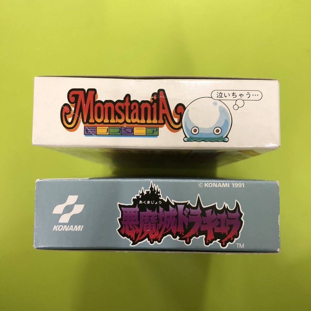 SFC モンスタニア 箱説付き チラシも