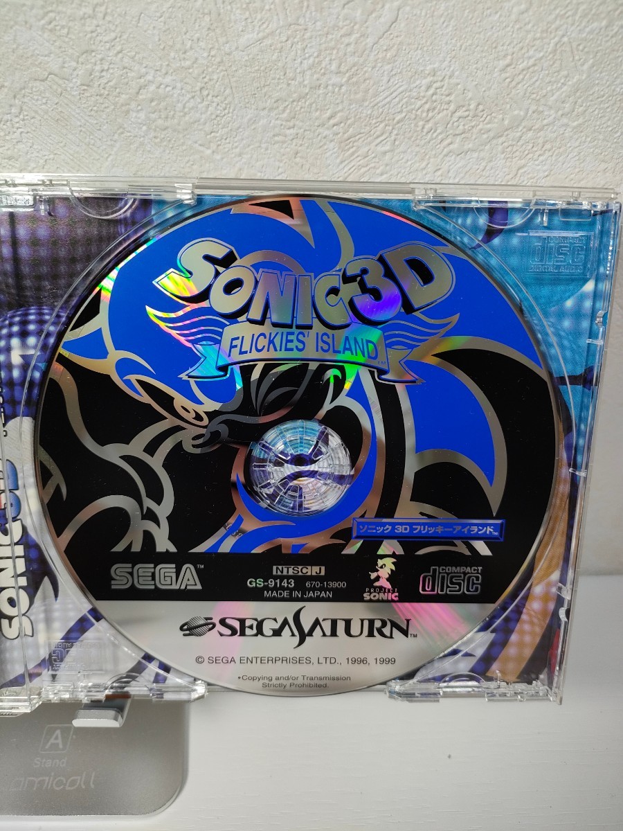 SS 良品 ソニック3D フリッキーアイランド ケース 帯 ゾーンセレクト 