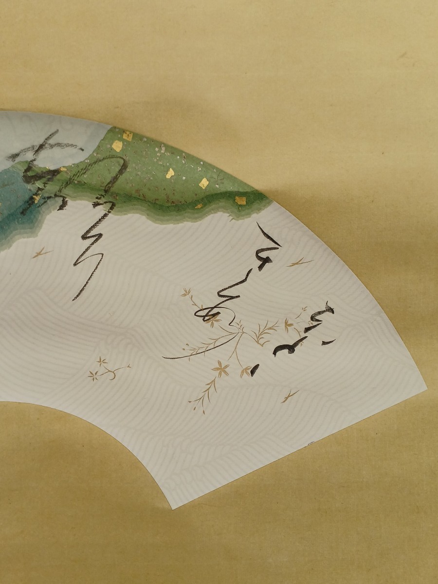 高木聖鶴 □H.F□ 掛軸 真筆 文化勲章 高木郁太 小倉百人一首 扇面