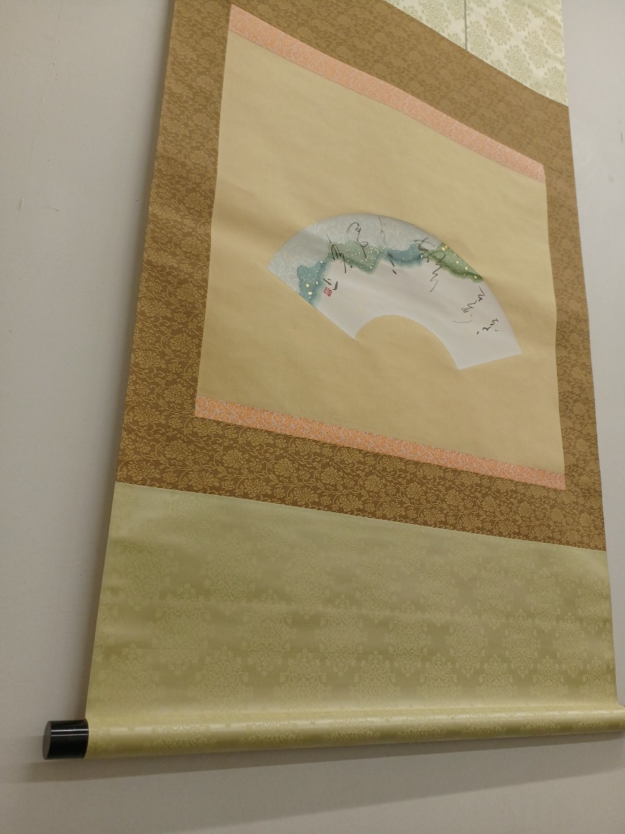 生誕100年記念 【真作保証】高木聖鶴の書 文化勲章 朝陽書道