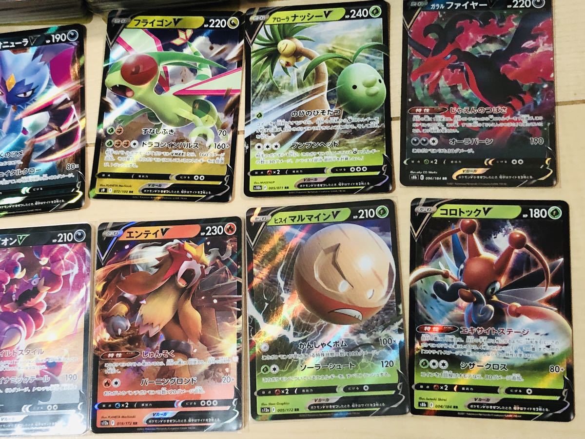 ポケモンカード まとめて1000枚 引退品 1円スタート シェイミVSTAR は 