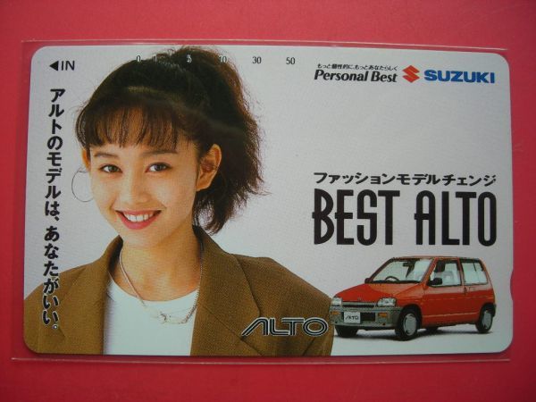 浅香唯 スズキ アルト カタログ アイドル 車 BESTALTO SUZUKI 【公式通販】