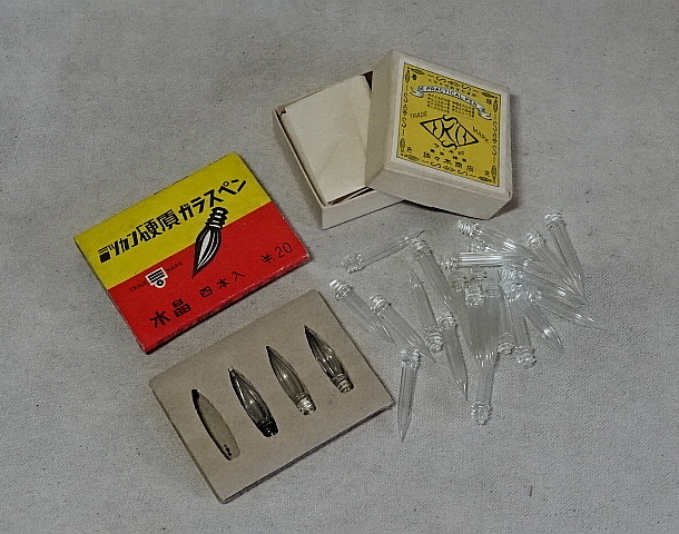 古い・ガラスペン・ペン先・まとめて ガラスペン/文房具/レトロ/佐々木