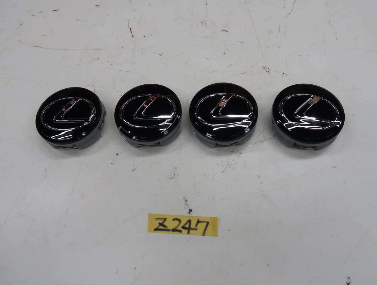 レクサス　LS500L　Fスポーツ　純正　ホイルキャップ　４個　新車外し　黒　42603-53110　A104　送料520円　Z247　ホイールキャップ