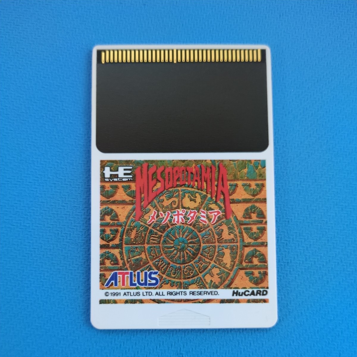 PCエンジン メソポタミア MESOPOTAMIA HuCARD 中古(アクション)｜売買 