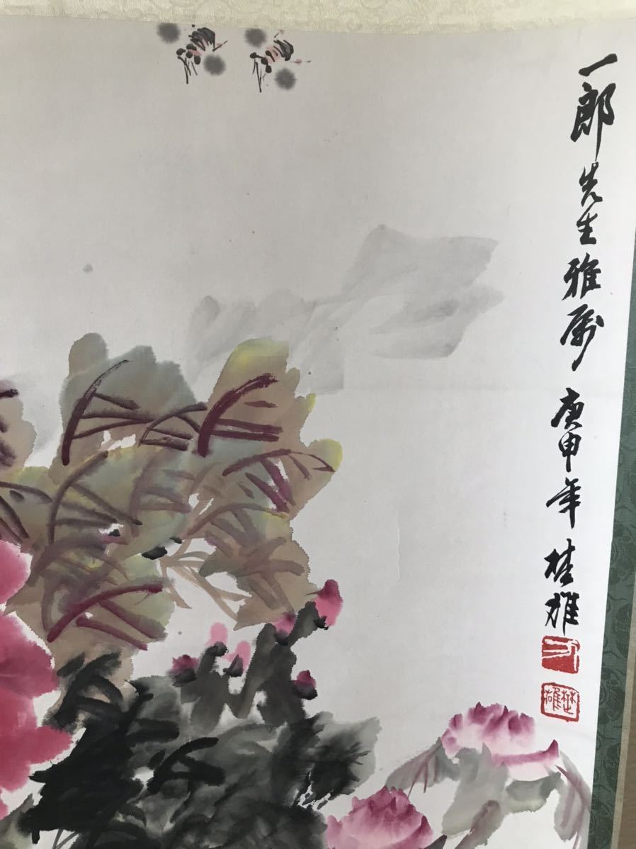 【最終値下げ】中国画壇 中国美術 水墨画 最終値下げ】中国画壇 中国美術 水墨画 最終値下げ】中国画壇 中国美術