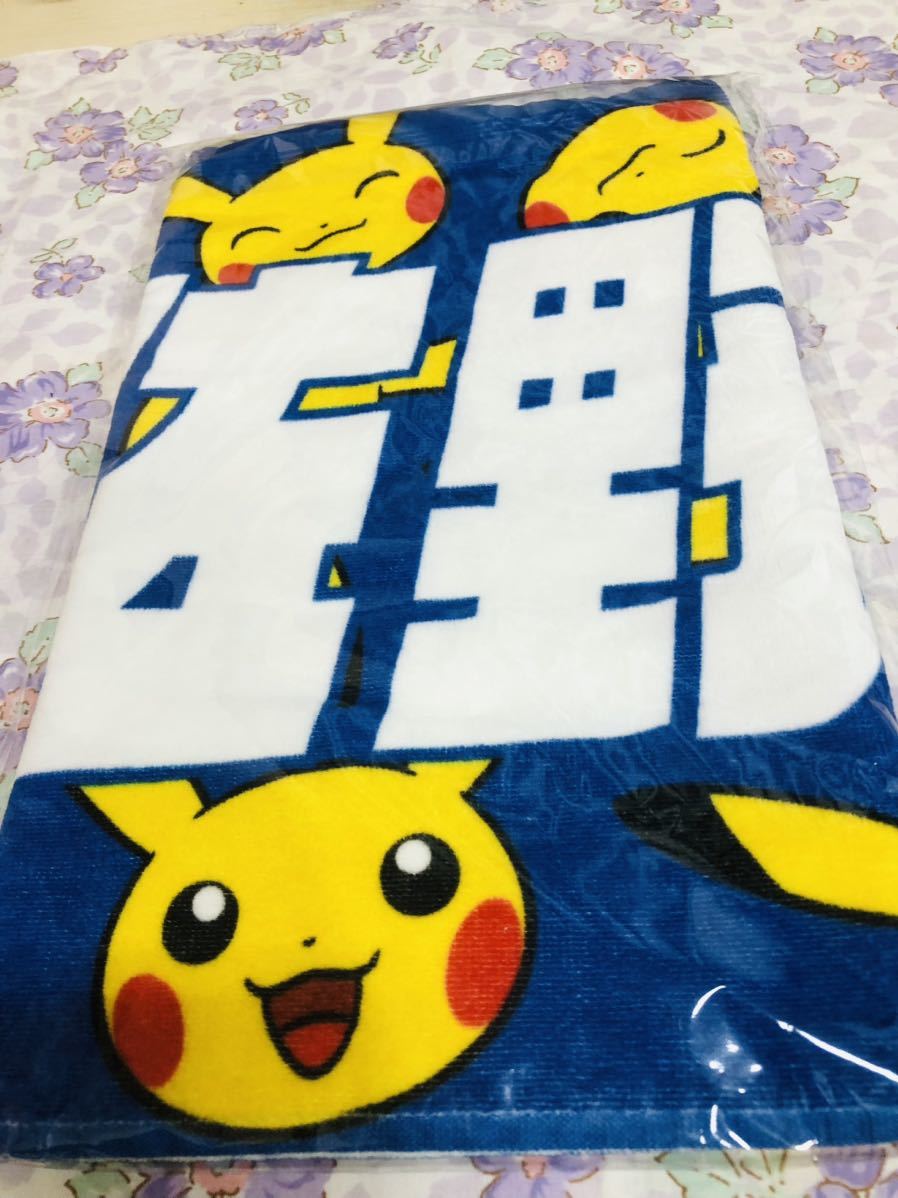 ◇ 横浜DeNAベイスターズ×ポケモン コラボ 新品未使用 フェイスタオル
