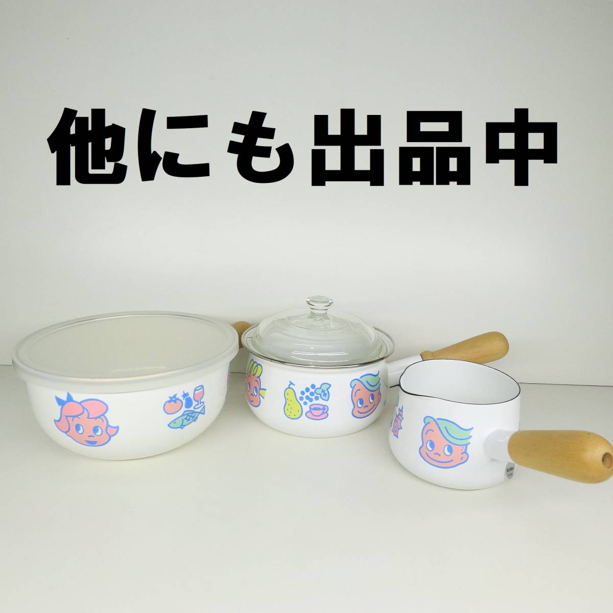 ☆Tapioca☆原田治イラスト ホーロー ミルクパン 12cm 0.75L 未使用