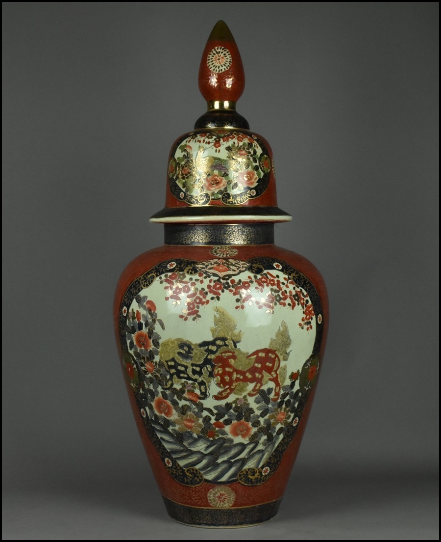 古伊万里 【雪】時代物 伊万里焼 金襴手 獅子唐草図 鉢 伊万里 色絵 金襴手