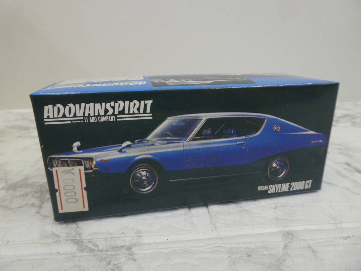 ☆ ADOVANSPIRIT アドバンスピリット NISSAN SKYLINE 日産スカイライン