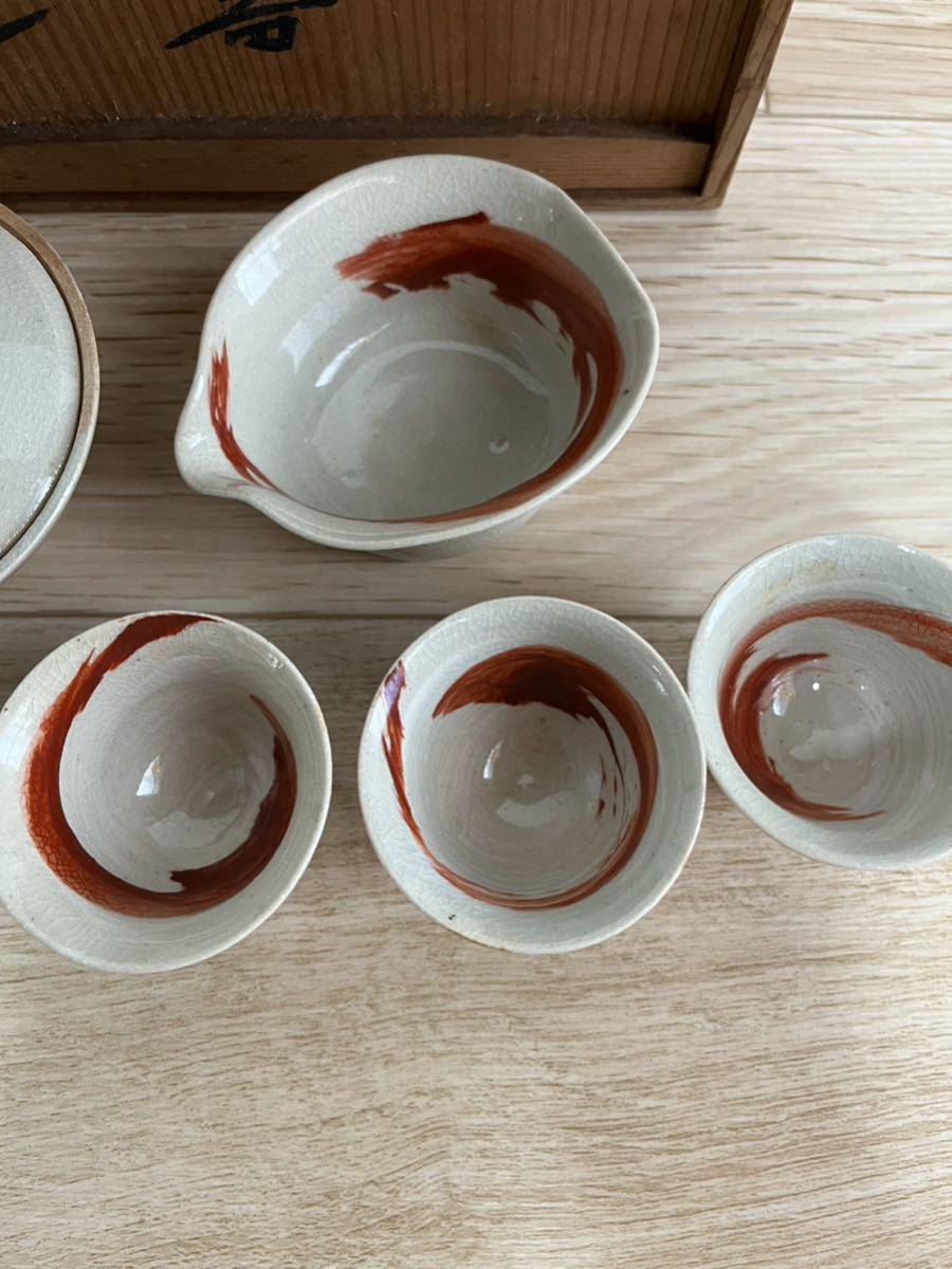 七兵衛 信翠 手造 茶碗 Yahoo!オークション - 清水七兵衛 信翠（作）手