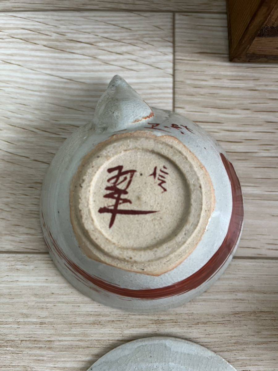 七兵衛 信翠 手造 茶碗 Yahoo!オークション - 清水七兵衛 信翠（作）手