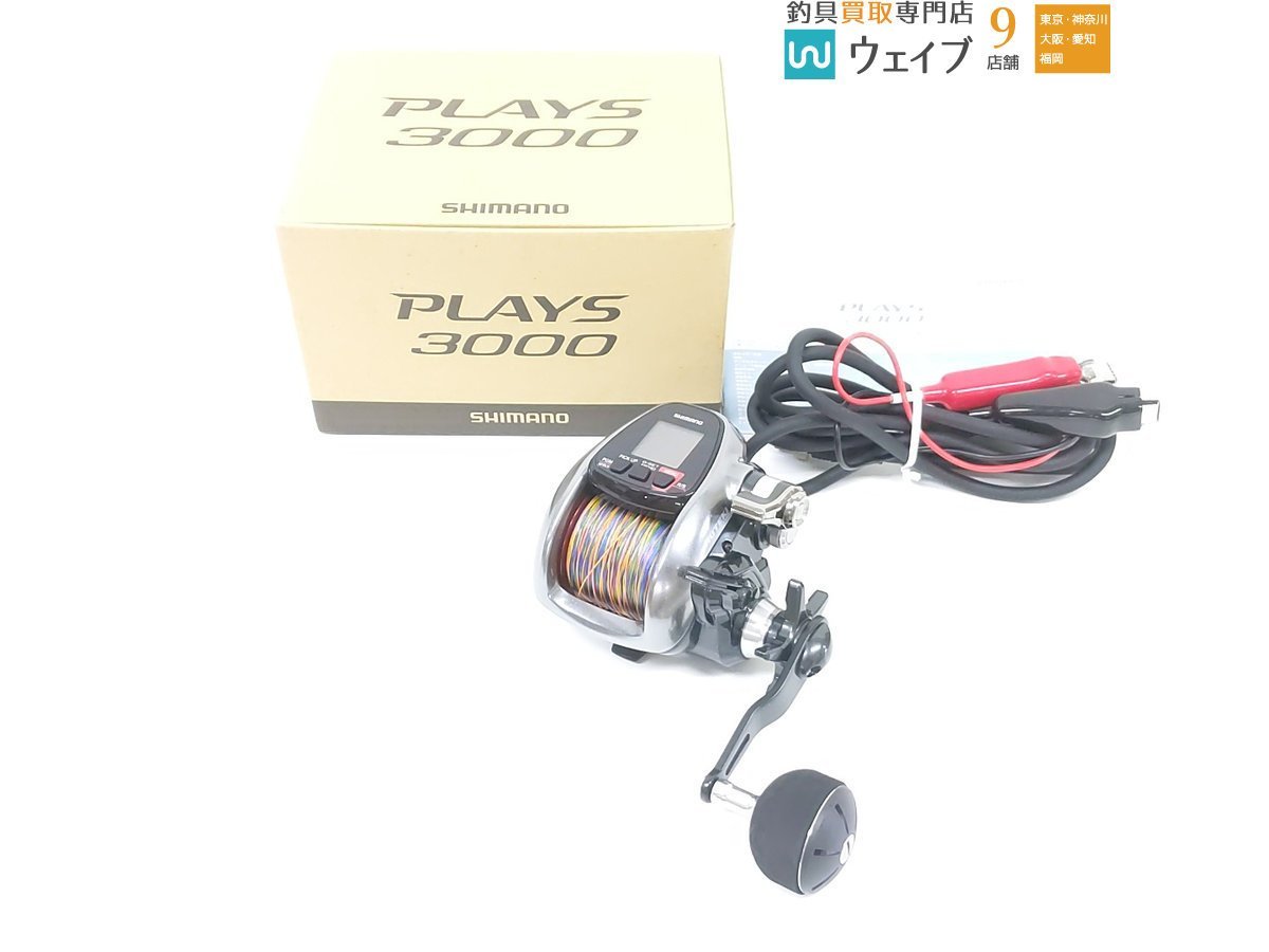 16プレイズ プレイズ 0 シマノ - プレイズ3000 3000の最安値・インプレ 