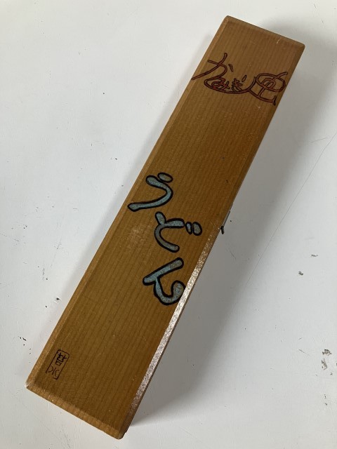 Ku920◇ヘラ浮き◇ヘラブナ 浮き/ウキ/棒ウキ 天地/まさと 正  