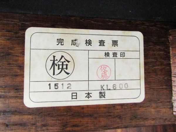 □美品□MITSUKOSHI/三越家具□高級□Brugge/ブルージュ□ナラ材