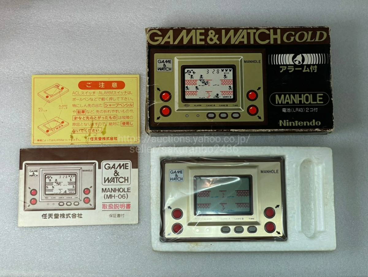 ☆美品☆ ゲームウォッチ マンホール 画面良好 任天堂 ニンテンドー