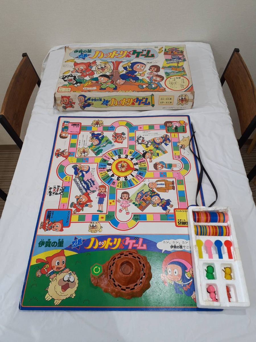 米澤玩具 ヨネザワ 伊賀の里 忍者ハットリくんゲーム ボードゲーム