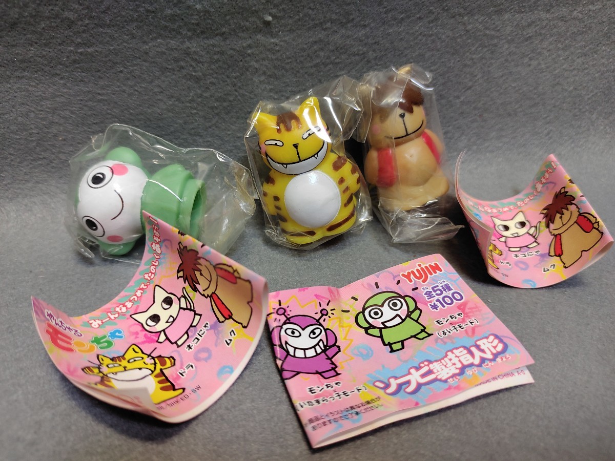 たこやきマントマン ソフビ指人形 ガチャの入札履歴 - 入札者の順位