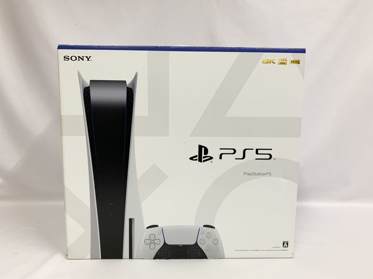 PS5 CFI-1000A 01 白 中古 041/342G