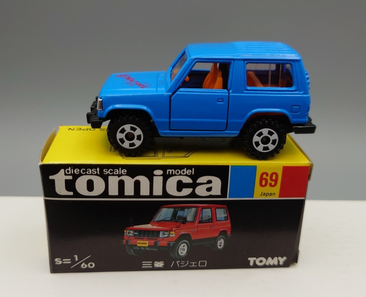 丸栄特注 三菱 パジェロ 黒箱 日本製 NO69 トミカ tomica