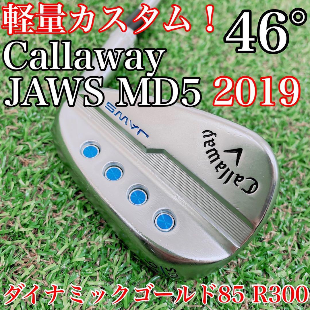 PINGピンG410 3U 19° pingtour 173-85-X ハイブリッド ユーティリティ