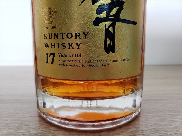 酒 白州 10年 開封済み 古酒 空瓶扱い