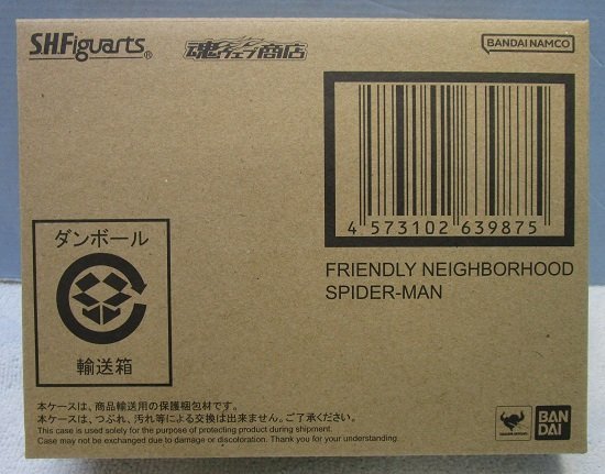 ■【輸送箱未開封】S.H.Figuarts フィギュアーツ SPIDER-MAN フレンドリー・ネイバーフッド・スパイダーマン BANDAI
