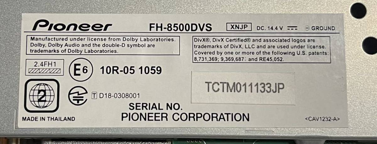 Pioneer FH-8500DVS Bluetoothユニット Pioneer FH-8500DVS Bluetoothユニット 専用。Pioneer FH-8500DVS
