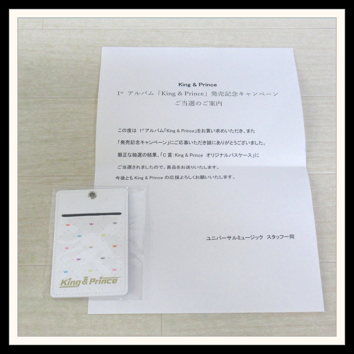 ∀当選品 貴重 King ＆ Prince 1stアルバム 発売キャンペーン C賞 