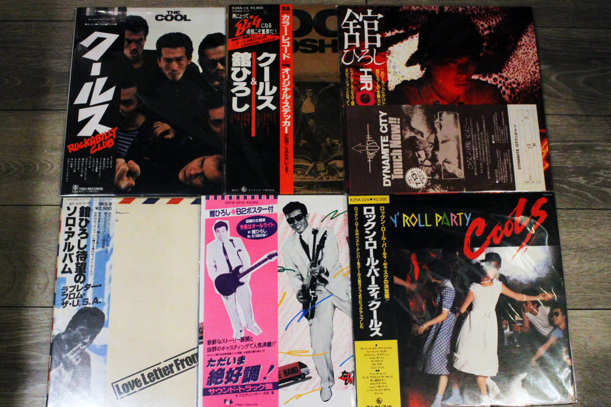 ◇矢沢永吉/クールス/舘ひろし/帯付き含むLP大量まとめてセット（写真 