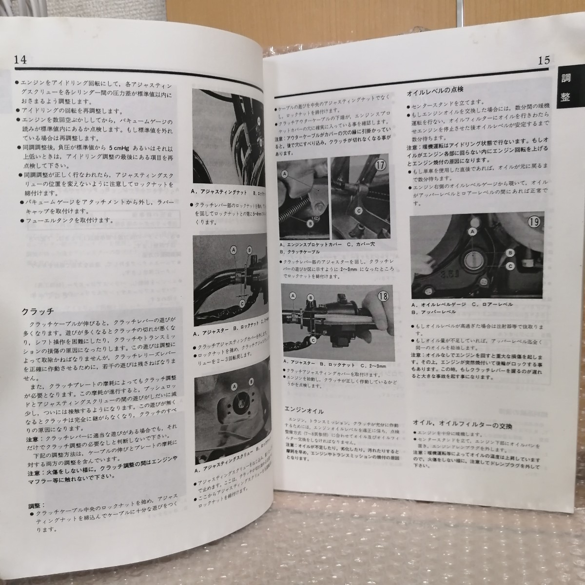 カワサキ Z750FX-II Z750-3 Z750GP GPZ750F サービスマニュアル