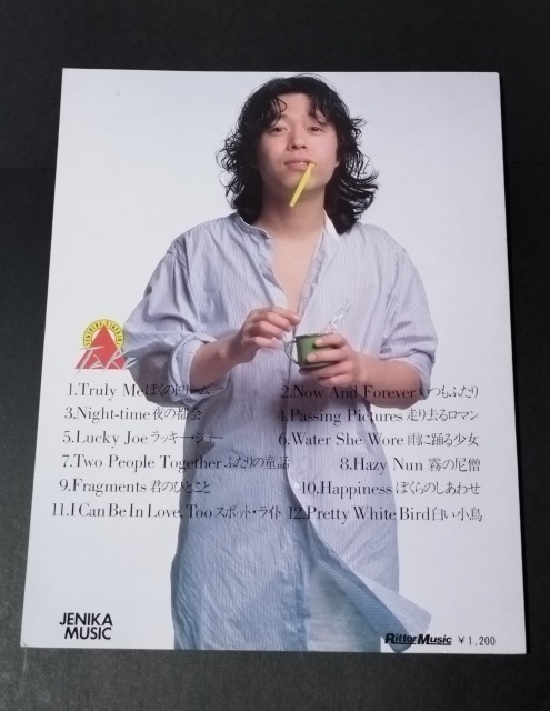 タケカワユキヒデ　ピアノ弾き語り　走り去るロマン 走り去るロマン | ディスコグラフィ | タケカワユキヒデ | 日本